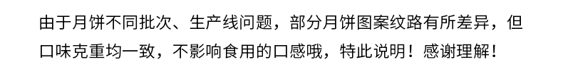 【德辉】月圆中秋月饼礼盒装8饼8味