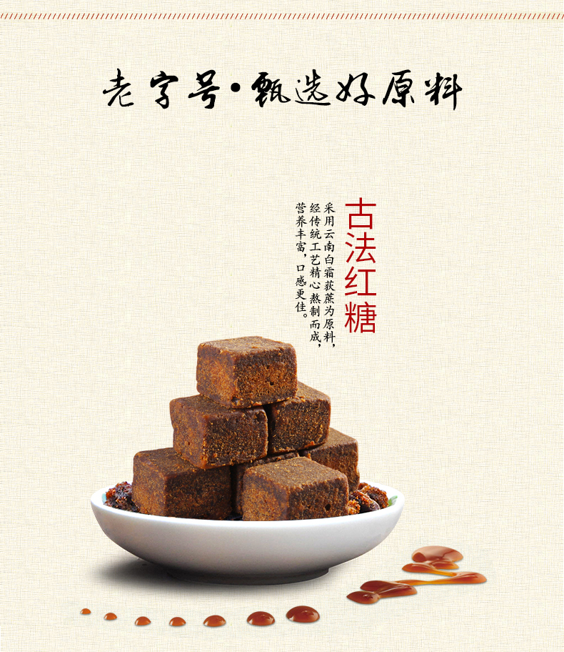 德辉 金华梅干菜肉小酥饼 400g 约45个 图4