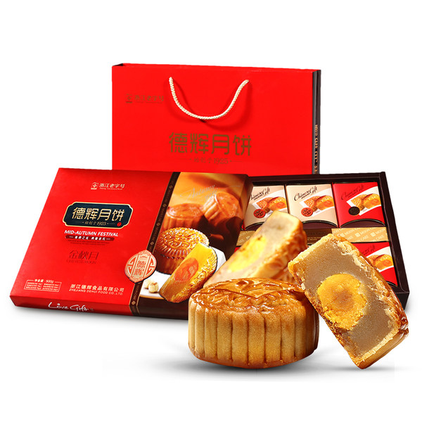 浙江老字号 德辉 广式月饼礼盒 500g 天猫优惠券折后￥39.9包邮（￥99.9-60）两款可选