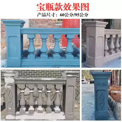 Cement railing square Roman column mold concrete fence column European villa balcony bottle column relief abrasive