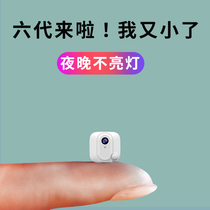 Mini wireless camera-free professional micro-shaped video artifact Ultra-small HD with mobile phone remote installation-free DV portable recorder Portable camera White 4g miniature photography head