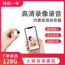 Wireless camera Outdoor HD night vision mobile phone monitor Fan small hole pocket wearable ultra-small portable micro-shaped video artifact Home remote recording camera 4k mini photography head