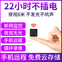 Micro-line camera wifi home can be connected to mobile phone remote wireless network HD micro-shaped monitor Small smart housekeeper infrared night vision set indoor plug-free video recorder equipment Star
