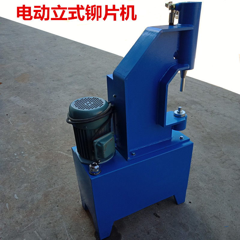 Electric hydraulic riveting nail machine riveting machine brake shoe sheet riveting machine riveting brake shoe sheet machine vertical riveting nail machine
