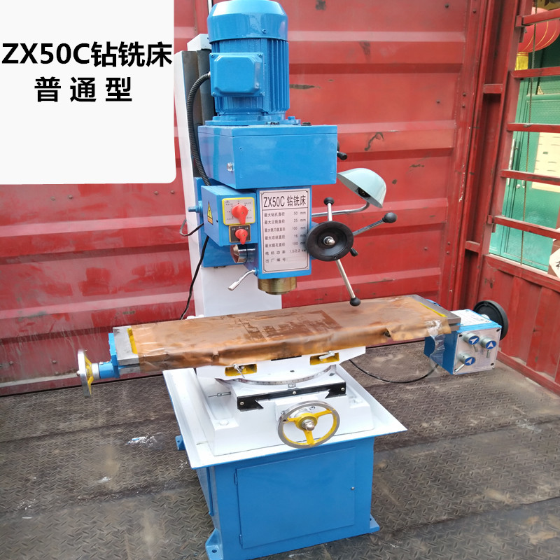 Drilling and milling bed Drilling and milling bed Small drilling and milling bed Micro drilling and milling bed 50 multi-function drilling and milling bed ZX50C Industry