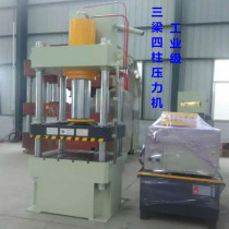 Pressure machine pressure machine electric hydraulic pressure machine industrial stage oil press three beams and four pillars hydraulic press stretching and squeezing