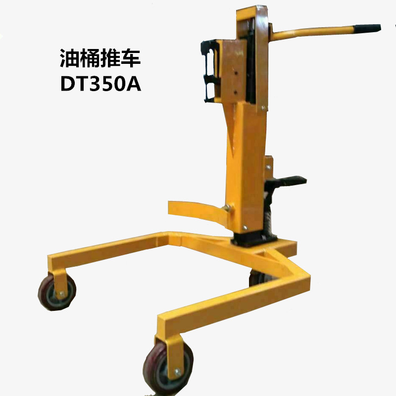 Manual pedal hydraulic oil barrel carrying carb oil barrel car oil barrel trolley hawk mouth type upper pound weighing oil barrel car