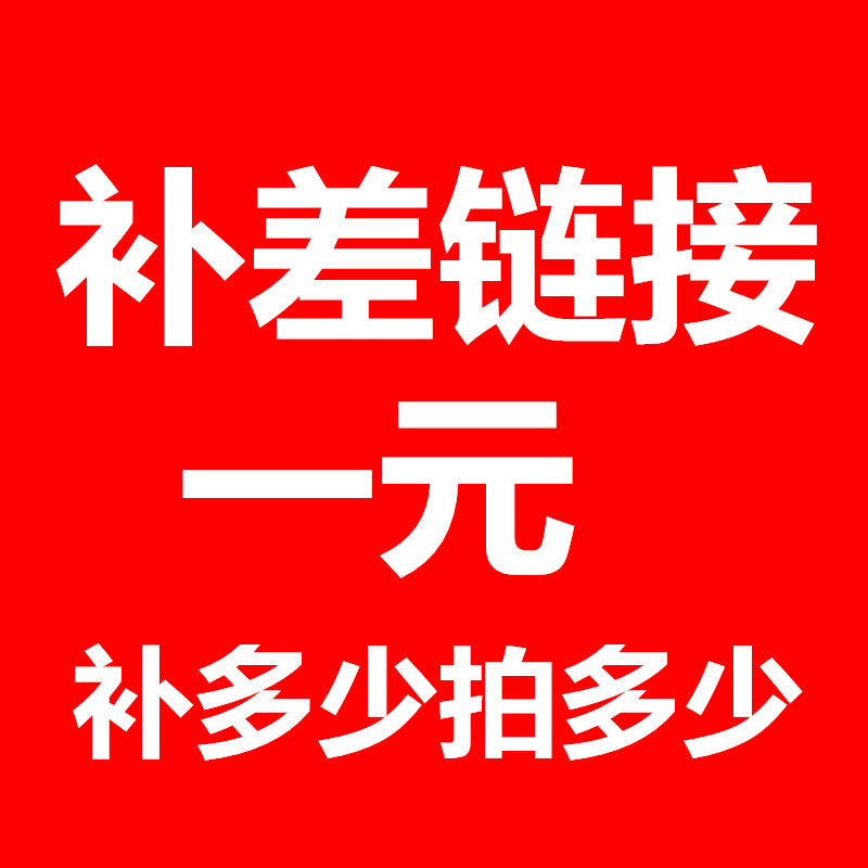 Complement connection