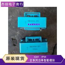 Negotiate price TMC200A 300A TMC400A TMC500A TMC600A TMC800A -SP2 Hall transmission