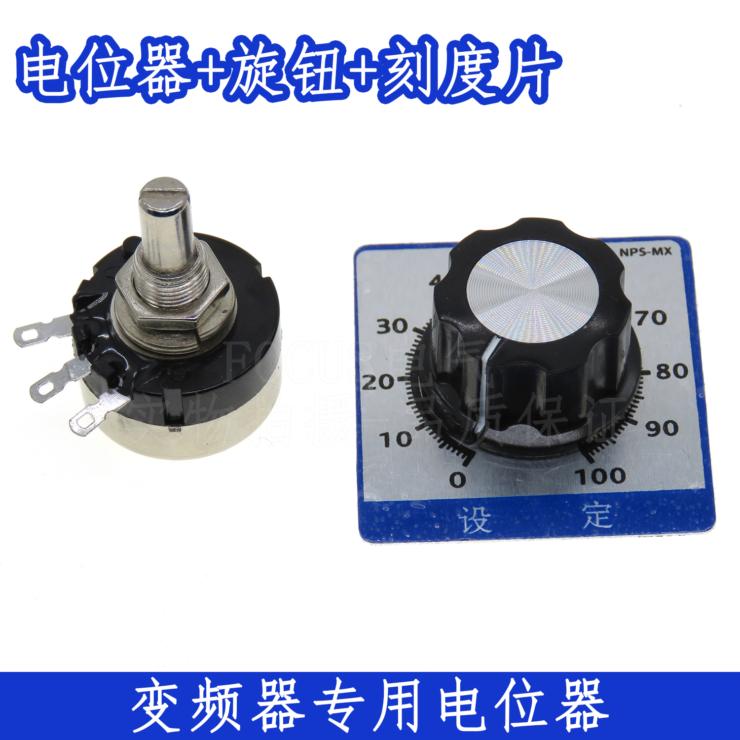 Special potentiometer for inverter 2W speed controller Motor speed controller potentiometer speed controller with scale dial knob