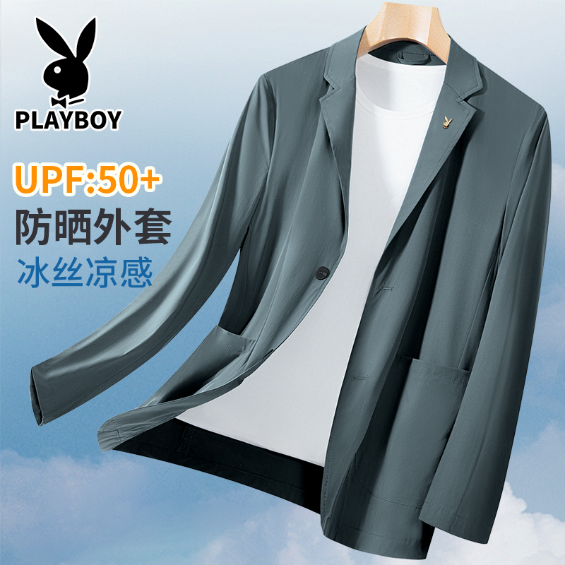 Playboy 2026 New Summer Sun Protection Clothing for Men, Thin Ultra-Thin Ice Silk Sun Protection Clothing, Executive Jacket