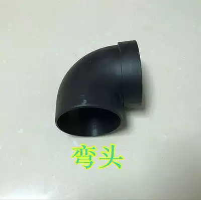 Parking fuel air heating diesel heater heater 90 elbow 76 elbow