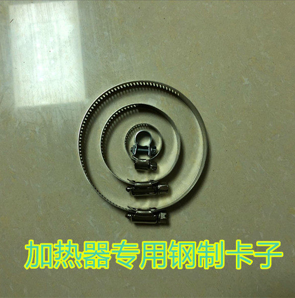 Parking fuel air heating diesel heater heater outlet pipe exhaust pipe hot air pipe clip clamp