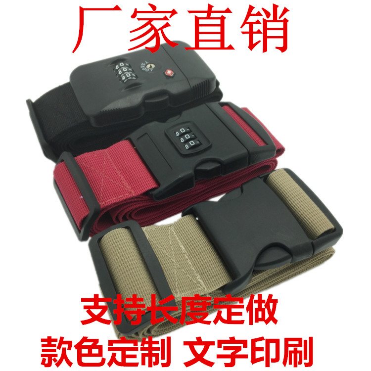Brand direct sales TSA customs lock luggage packing word with trolley luggage suitcase cross packing belt binding belt