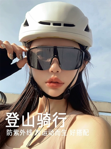 Дорожные ветрозащитные очки на солнечной энергии