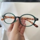 框 Pingguang Dark Green Frame