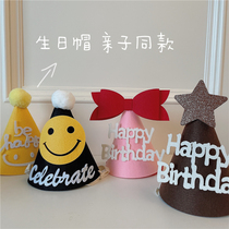 Korean ins Bow BIRTHDAY Hat HAPPY BIRTHDAY Pink Non-woven Childrens Little Pointed Hat Parent-Child