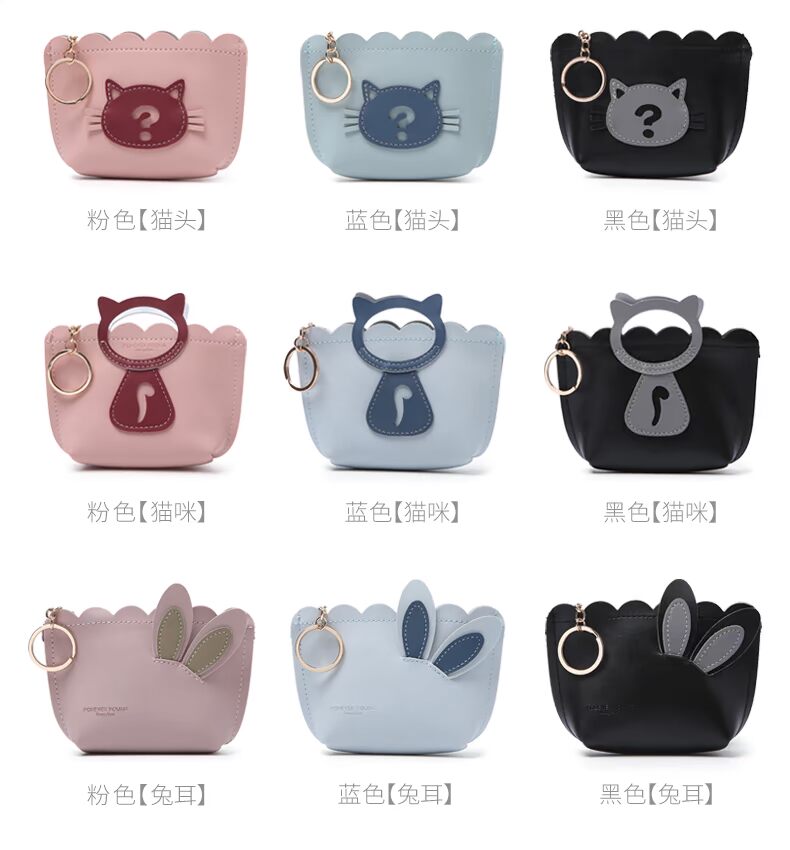 Cô gái nhỏ ví tiền nhỏ sinh viên Hàn Quốc Harajuku dễ thương đơn giản thiết kế thích hợp net đỏ chic bóp nữ