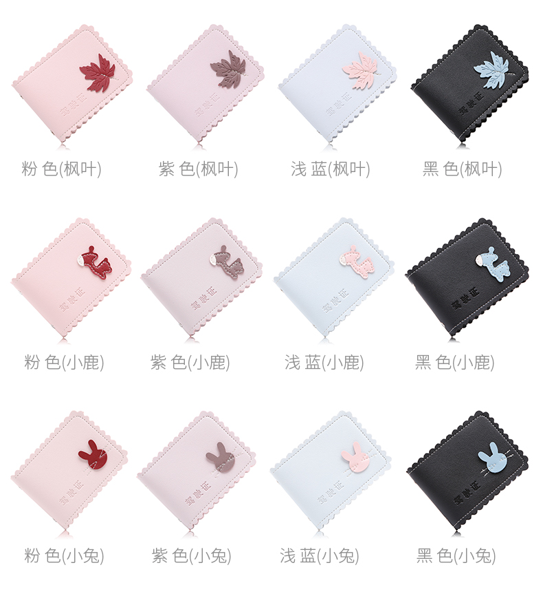 个性创意驾驶证皮套 图8