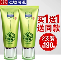 Официальный веб -сайт Baique Ling's Office Facial Cleanser, нежная и чистая эссенция очищающая молоко Очищение Официальный флагманский магазин Baique Lingling