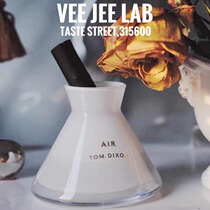 Perfume Diffuser TOM DIXON Elements British imported glass bottle wood carbon rod fragrance diffuser AIR WATER