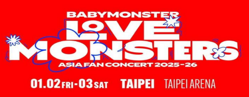 2025 VERIVERY FANMEETING 'Hello VERI Long Time'