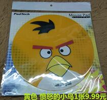 Angry Birds Rubber Cartoon Round Mouse Pad Super cute super cute washable and environmentally friendly mouse pad 19MM
