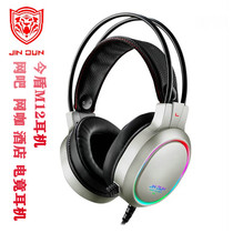 Jinshield M12 Headphones Internet Café Electricity Hotel Desktop Laptop Wired USB Eating Chicken Game Headset
