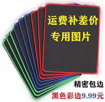 Postage difference re-shoot link starting from 1 yuan