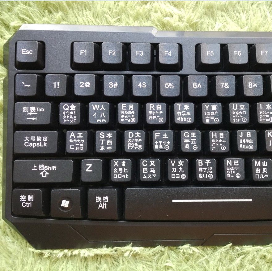 Thunder k5 Wubi keyboard business home USB keyboard Cangjie phonetic traditional Chinese Wubi wired keyboard