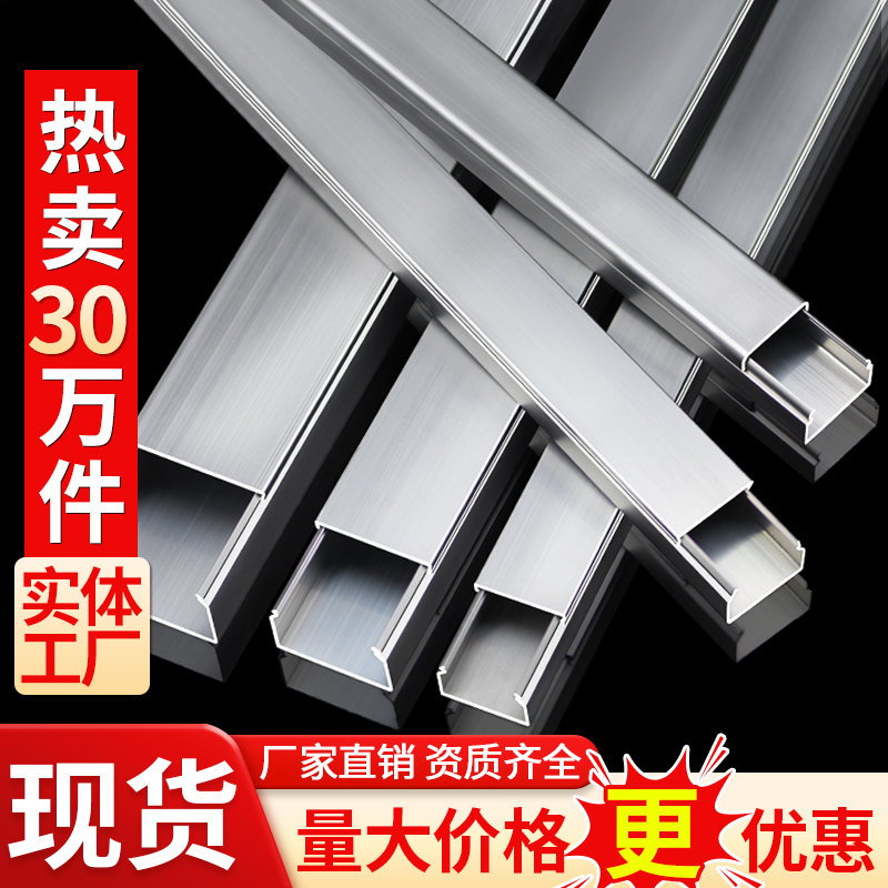 アルミ合金製耐火屋外開放型スイッチケーブルアース金属ブリッジ配線トラフ