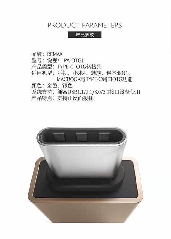Hub USB - Ref 364153 Image 11