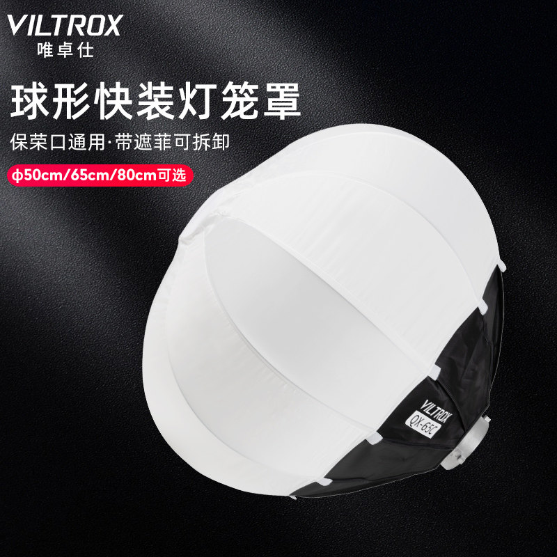 📸 A photographer's dream come true: the viltrox spherical diffuser for ...