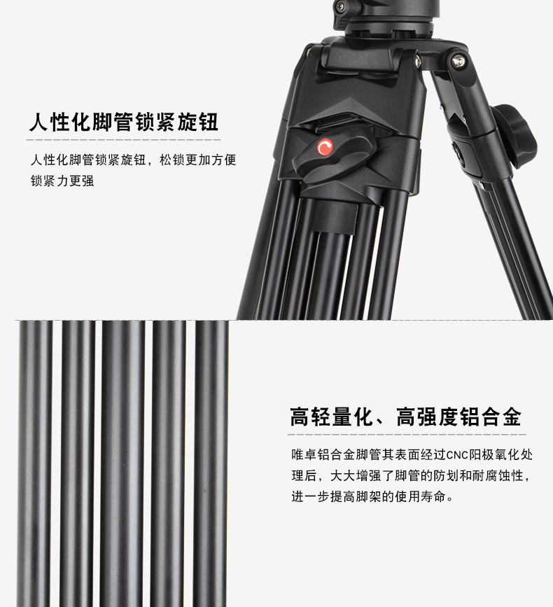 Chỉ Zhuo VX-18M Canon Nikon SLR micro camera đơn chân máy ảnh PTZ chuyên nghiệp cầm tay - Phụ kiện máy ảnh DSLR / đơn bàn phím cho ipad mini