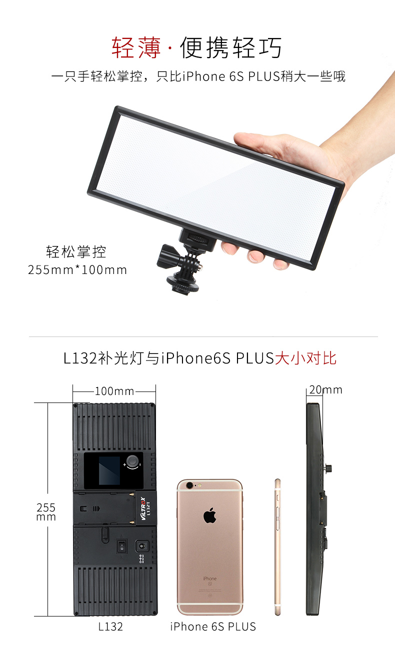 Chỉ Zhuoshi L132T SLR đèn nhiếp ảnh điền đèn LED ánh sáng máy ảnh cầm tay máy quay phim để chụp ảnh đèn thuận tiện - Phụ kiện máy ảnh DSLR / đơn chân chụp hình điện thoại