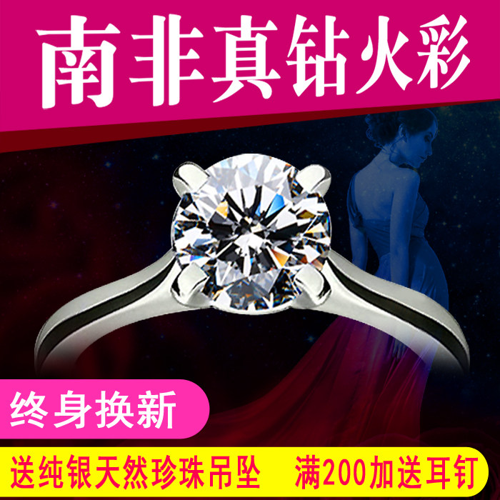 Bague Femme en Argenterie - Ref 3087459 Image 1