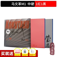 Индивидуальная версия Champion_1 красный 1 черный