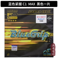 C1 Licensed_ Black Max