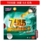 [Tình yêu như ngọc] 729 tình bạn 755-2 cao su bóng bàn cao su nửa chiều cao su tay áo hạt cao su dài tấn công cao su