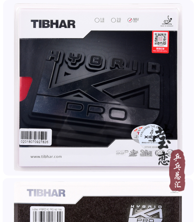 Ying yêu Tibhar thẳng K2 pha màu đỏ và xanh K1 nước K1 PRO bóng bàn cao su bàn bóng bàn gia đình