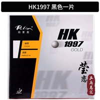 Золото HK1997 Black