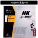 Золото HK1997 Black
