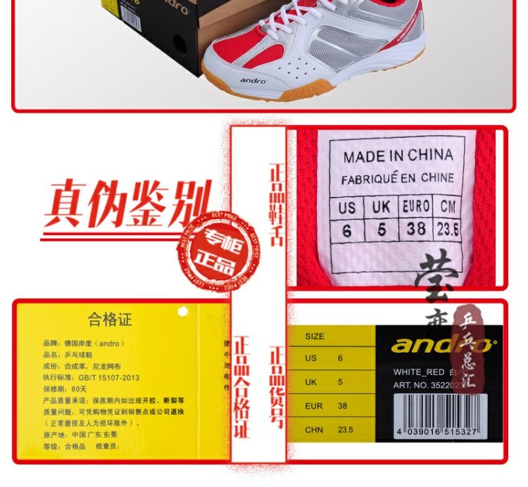 Yinglian andro bờ an toàn chuyên nghiệp giày bóng bàn giày nam giày nữ thoáng khí chống trượt mang giày thể thao giày the thao nam nike