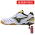 Giày bóng bàn Yinglian Mizuno giày nam giày nữ chuyên nghiệp thoáng khí chống trượt chống sốc giày 81GA171001 giày thể thao trắng Giày bóng bàn