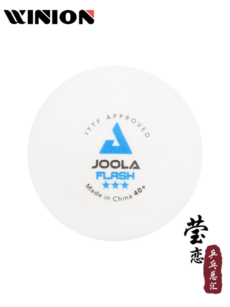 Yinglian Joola Three-Star Seamless Table Tennis Ball 40+ Three-Star Ball 3-Star Competition Plastic Ball