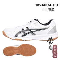 1053A034_White и Black Universal