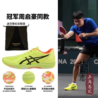 1073a075-750_fluorescent Green Zhou Qihao's та же модель