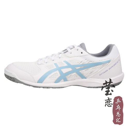 [莹恋 ASICS亚瑟士专业乒乓球鞋男鞋女鞋陈梦巴黎奥运会同款运动鞋]
