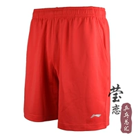 063_red Шорты мужчины и женское специальное предложение Специальное предложение