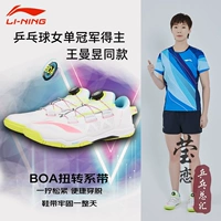 APPT003 Маг BAIHONG_WANG MANU SPECO